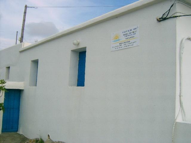 Light Blue Home Φολέγανδρος Εξωτερικό φωτογραφία